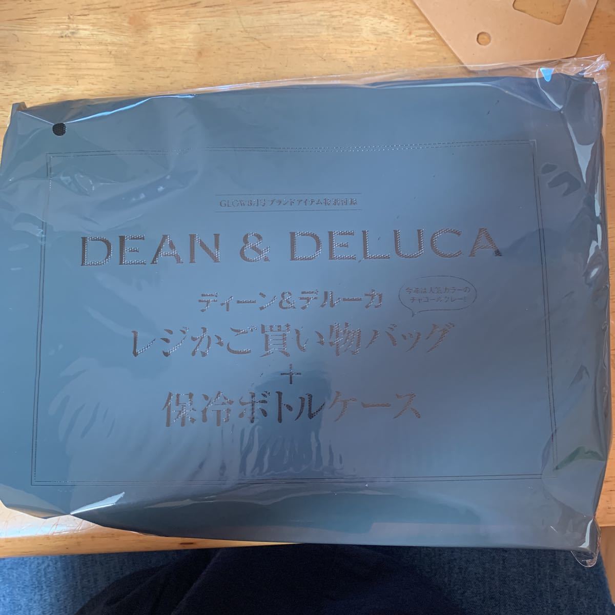 ★GLOW 2021年8月号 付録 DEAN&DELUCA レジかごバッグ+保冷ボトルケース 付録のみ グロー★新品