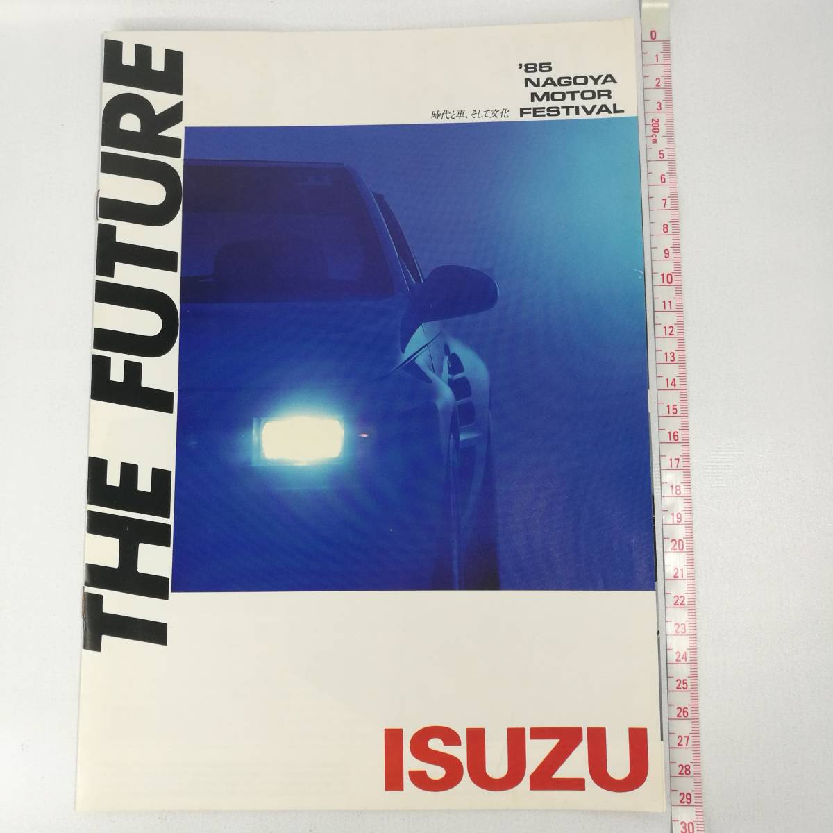 [P129]ISUZU 1985年モーターショー カタログ /いすゞ/いすず/ジェミニ/レトロ/当時物/自動車/車/パンフ/パンフレット/自動車カタログ/旧車_画像1