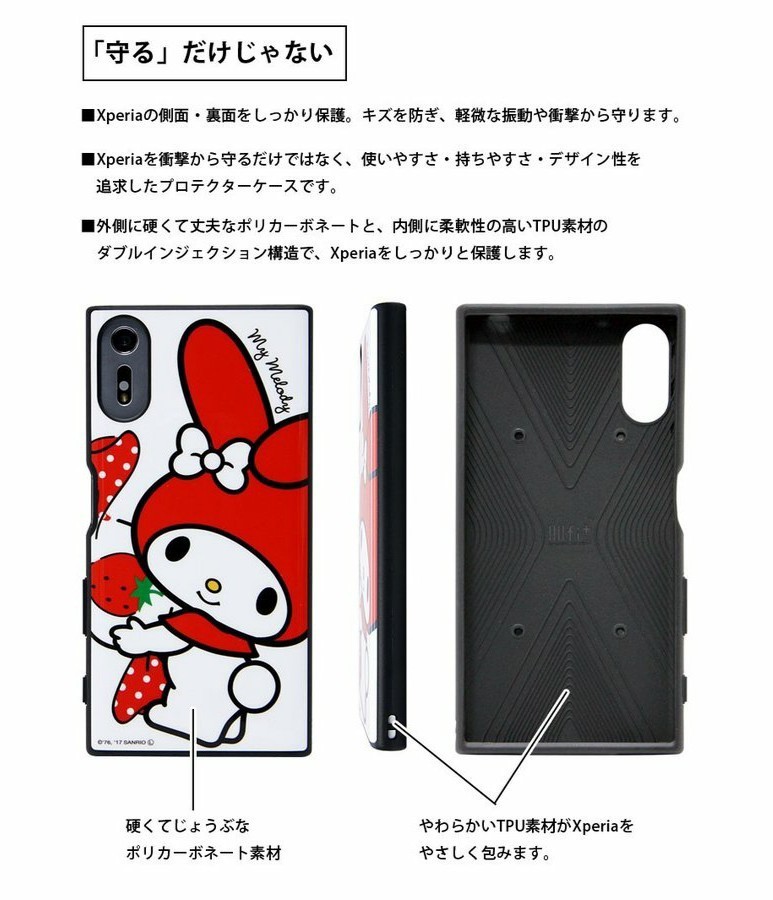 Paypayフリマ Xperiaxzs Xz カバー ハイブリッドケース ディズニー エイリアン ストラップホール Pc Tpu Paypayフリマ Xperiaxzs Xz カバー ハイブリッドケース ディズニー エイリアン ストラップホール Pc Tpu