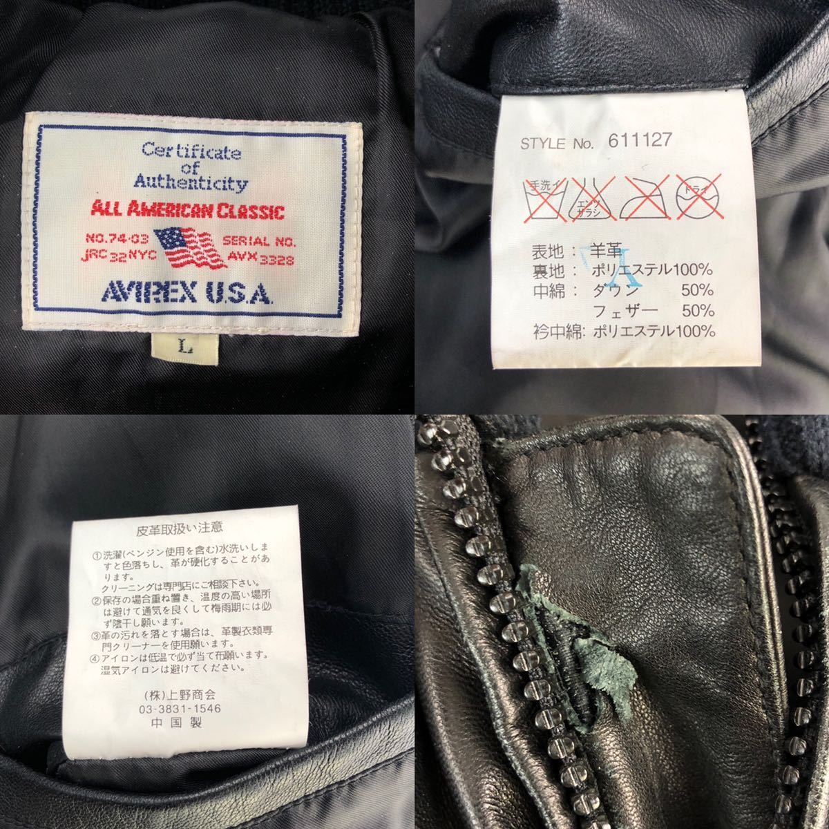  superior article rare AVIREX Avirex leather down jacket size L sheep leather black down feather thick meat thickness leather 611127 original leather autumn winter popular 