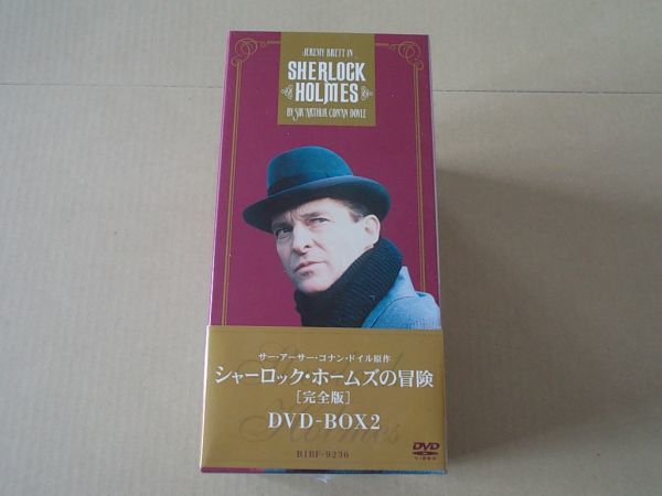 AS008　即決【シュリンク未開封】DVDセット　シャーロック・ホームズの冒険『完全版　DVD－BOX2』　6枚組_画像3