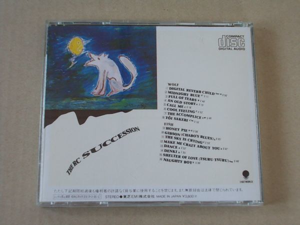 目玉商品 There 飯島真理/愛をさがして~Is There Anybody ~Is Out