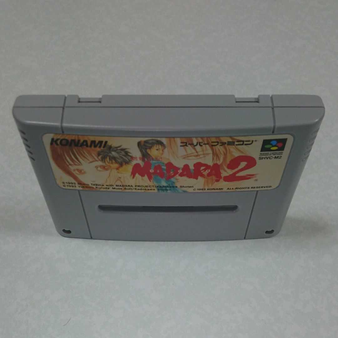 MADARA2 電池交換 スーパーファミコン スーファミ SFC マダラ2 まだら2