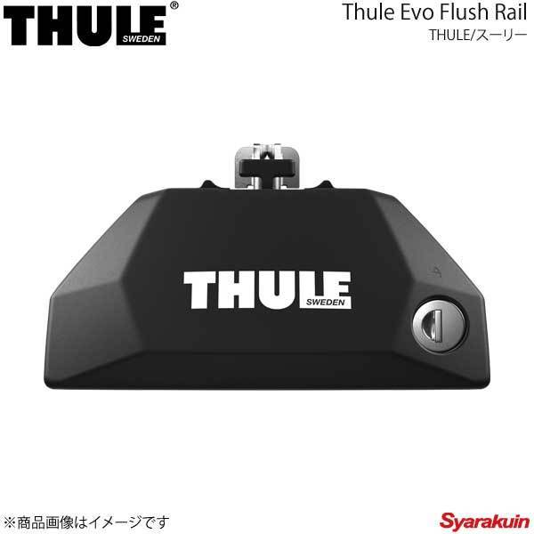 THULE スーリー 1台分 エヴォフラッシュレール＋ウイングバーエヴォ シルバー Mercedes Benz C セダン 205#(W205) 2014～ 7106＋7112＋3136_画像2