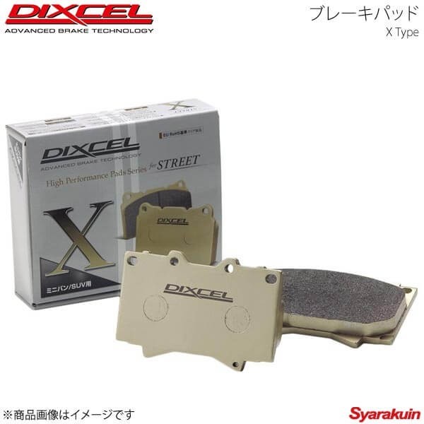 DIXCEL ディクセル ブレーキパッド X リア JAGUAR X-TYPE J51XA/J51XB/J51WA/J51WB 04/09- 車台No.E24054- ※現車と図面により確認下さい