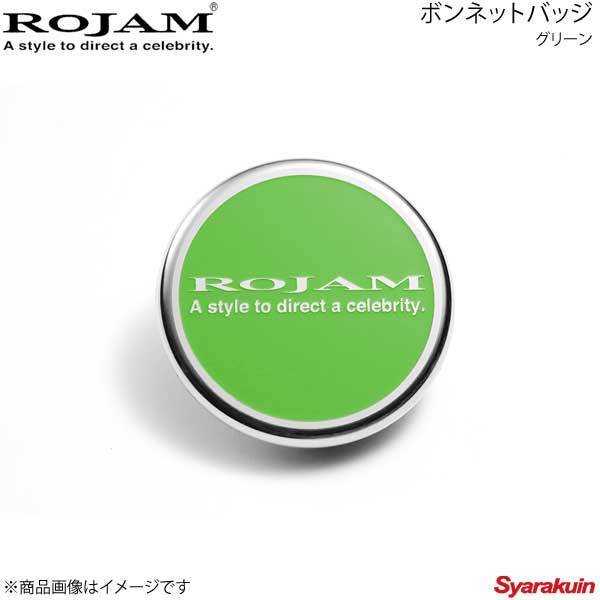 ROJAM ロジャム ボンネットバッジ グリーン 49Φ 53-49gr_画像1