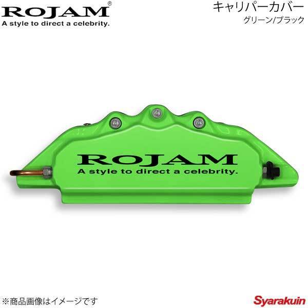 ROJAM キャリパーカバー フロント グリーン/ブラック ハリアー 60系 G's ZSU60W/ZSU65W 排気量2000 15.1～