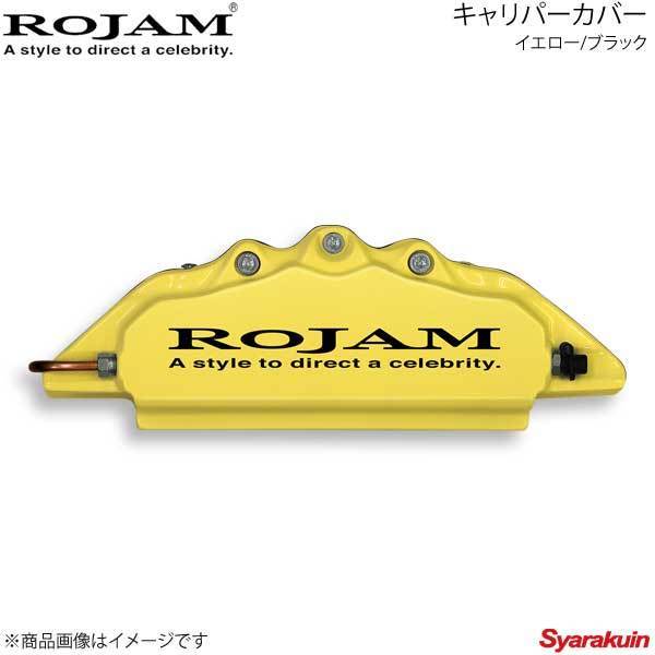 ROJAM キャリパーカバー フロント イエロー/ブラック RX 20系 AGL20W/AGL25W 排気量2000 15.9～