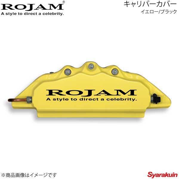 ROJAM キャリパーカバー フロント イエロー/ブラック RX 10系 AGL10W 排気量2700 10.8～