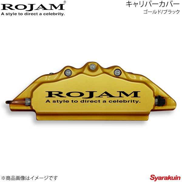 ROJAM キャリパーカバー フロント/リアセット ゴールド/ブラック ハリアー 60系 ASU60W/ASU65W 排気量2000 17.5~
