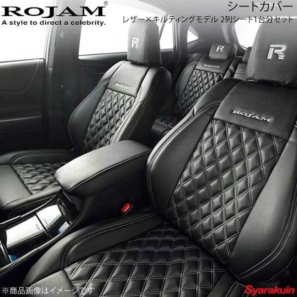 ROJAM シートカバー レザー×キルティング 2列1台分 ステッチ仕様(要ステッチ・パイピングカラー選択) RAV4 50系 ベースカラー:ブラック_画像1