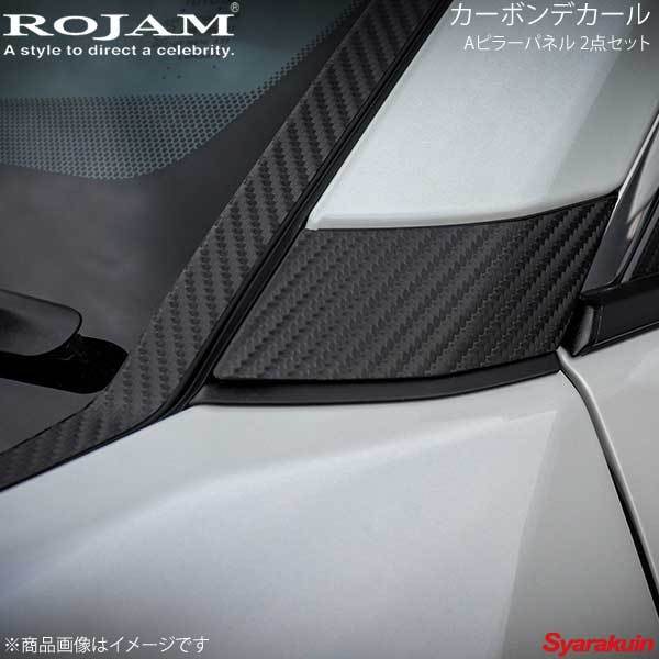 ROJAM ロジャム カーボンデカール Aピラーパネル 2点セット RAV4 50系 ブラックカーボン/つや消し ロゴ無し 56-RAV4c11A_画像1