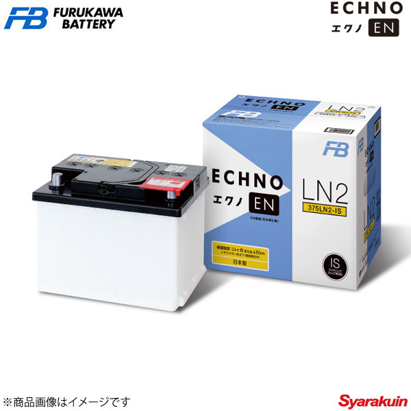 古河バッテリー ECHNO EN Premium/エクノEN Premium エクストレイル DAA-NHT32 17/06- 新車搭載: L3 1個 品番:390LN3-IS 1個_画像1