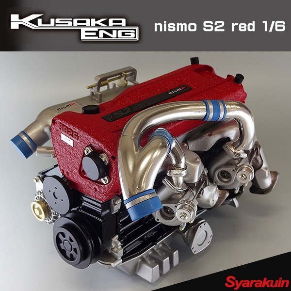 nismo S2 red 1/6 エンジン 模型 スカイラインGT-R R32、R33、R34