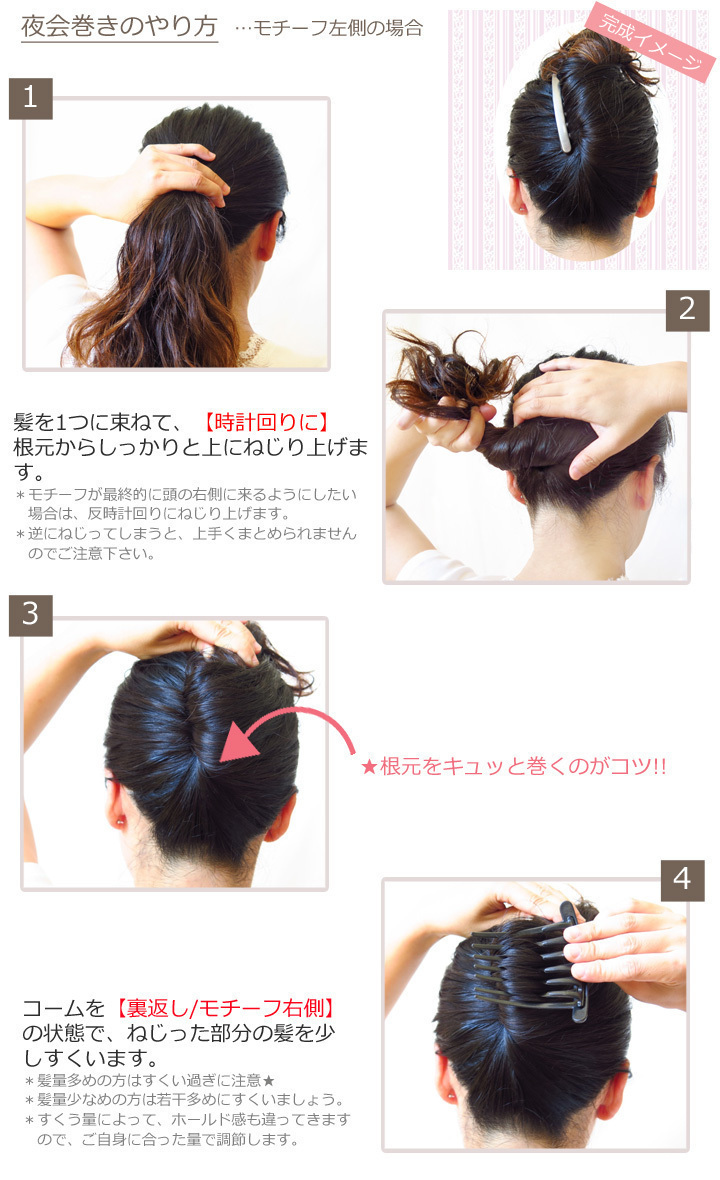 華やか ヘッドドレス 夜会巻きコーム ヘアコーム/モアコームボーテ ２本足 mcbe71☆シルバー Eタイプ/ヘアアクセ 髪飾り ブライダル 結婚式_画像8