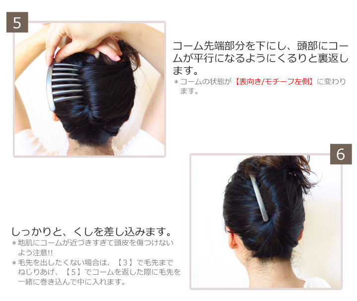 華やか ヘッドドレス 夜会巻きコーム ヘアコーム/モアコームボーテ ２本足 mcbe71☆ゴールド Bタイプ/ヘアアクセ 髪飾り ブライダル 結婚式_画像9