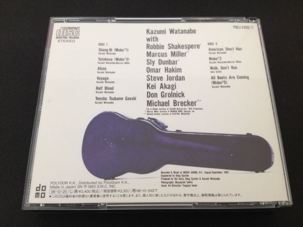 期間限定お試し価格】 レア廃盤 渡辺香津美 KAZUMI WATANABE MOBO 完全 ...