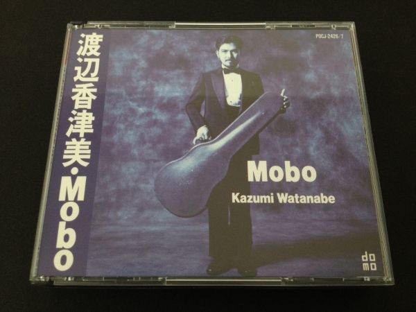 レア廃盤　渡辺香津美　KAZUMI WATANABE　MOBO　完全オリジナル版　POCJ-2426/7　2枚組_画像1