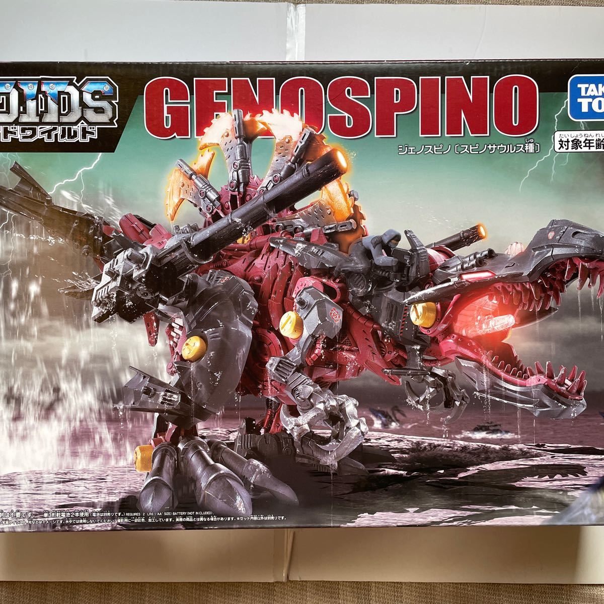 ZOIDS ゾイドワイルド ZW33 ジェノスピノ|Yahoo!フリマ(旧 ZOIDS ゾイドワイルド ZW33 ジェノスピノ|Yahoo!フリマ(旧