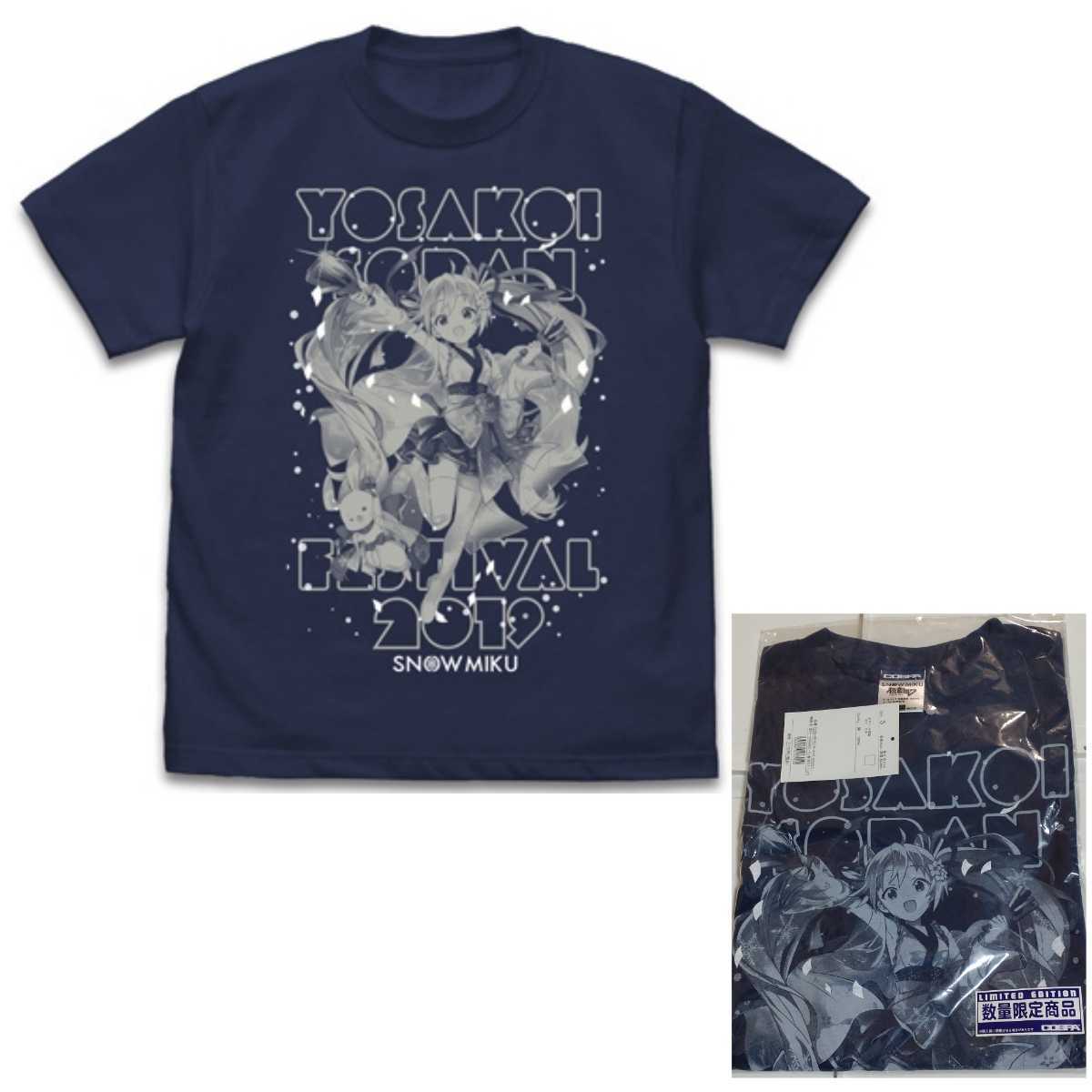 900円 セール商品 雪ミク Yosakoiソーラン祭り19限定 Tシャツ S 色