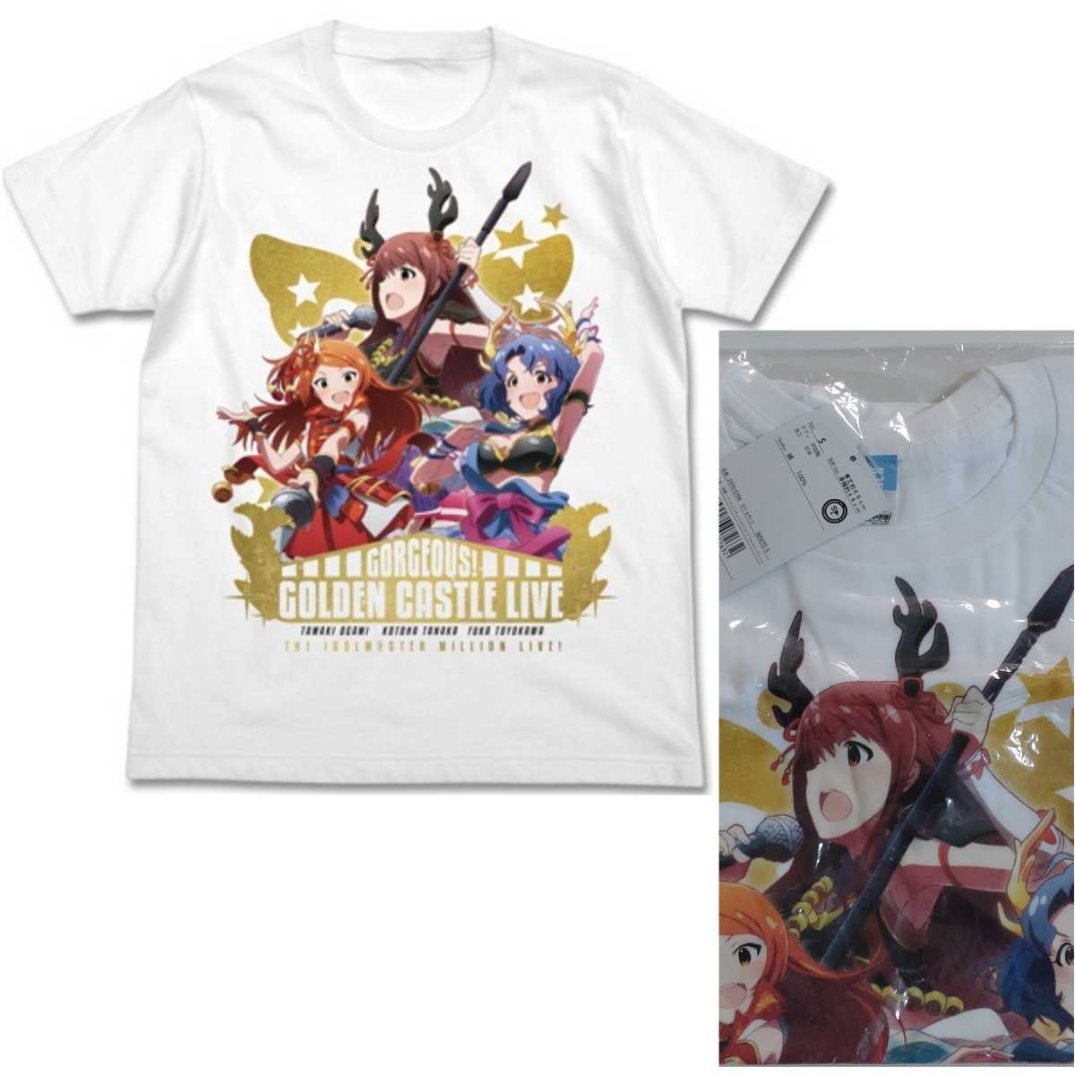 アイドルマスター 絢爛! ゴールデンキャッスルライブ フルカラーTシャツ S 大神環 田中琴葉 豊川風花 ミリオンライブ_画像1