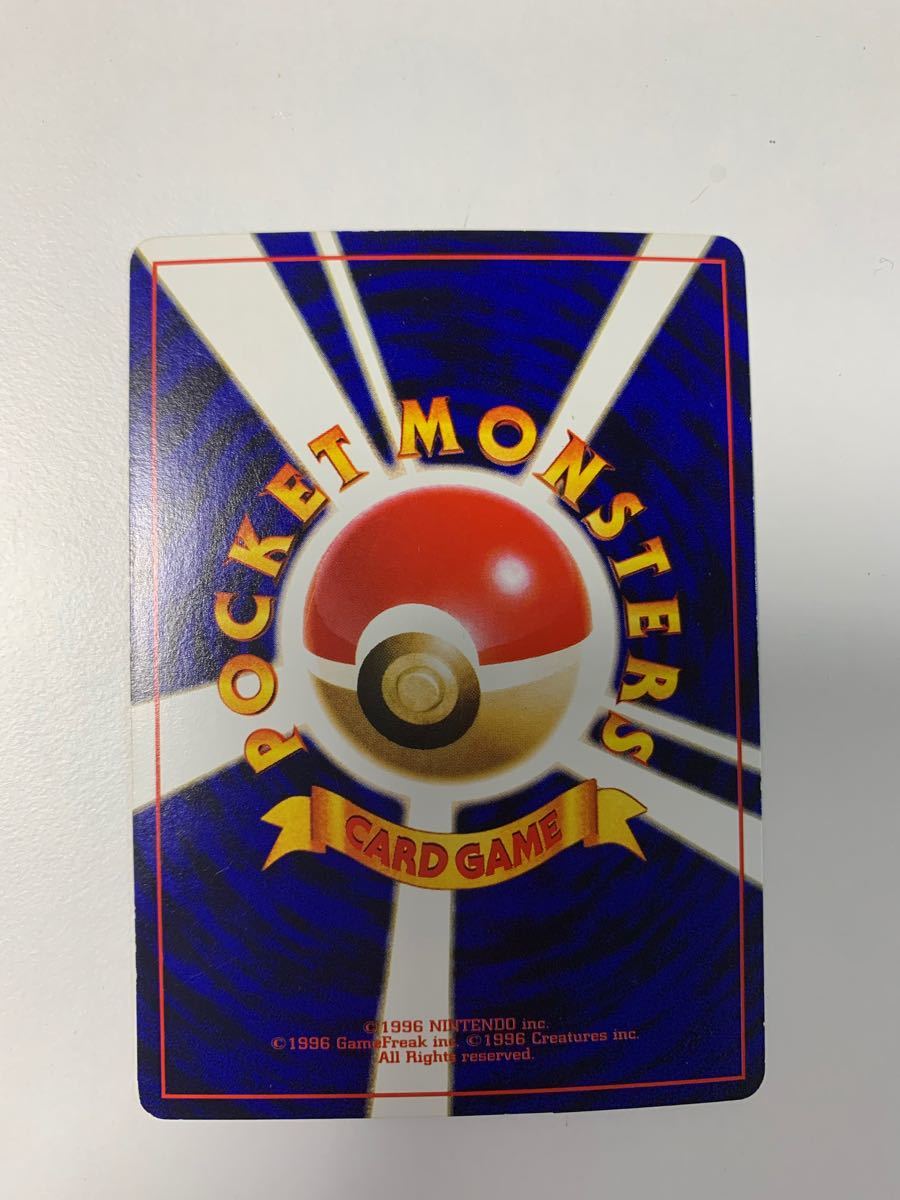 ポケモンカードneo 入場者限定品 atlantisarchitect.com