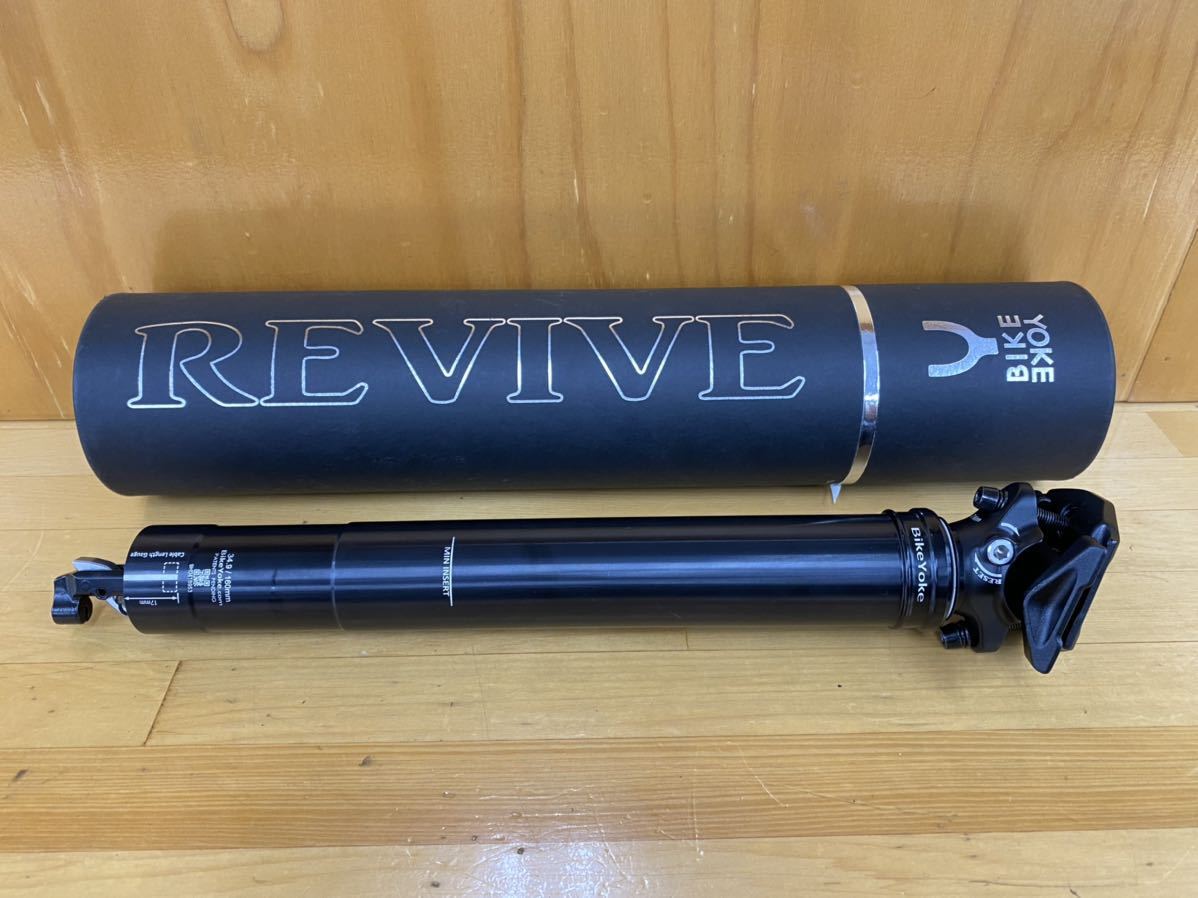 限定価格セール!】 BikeYoke REVIVE2.0 31.6 160 ドロッパーポスト