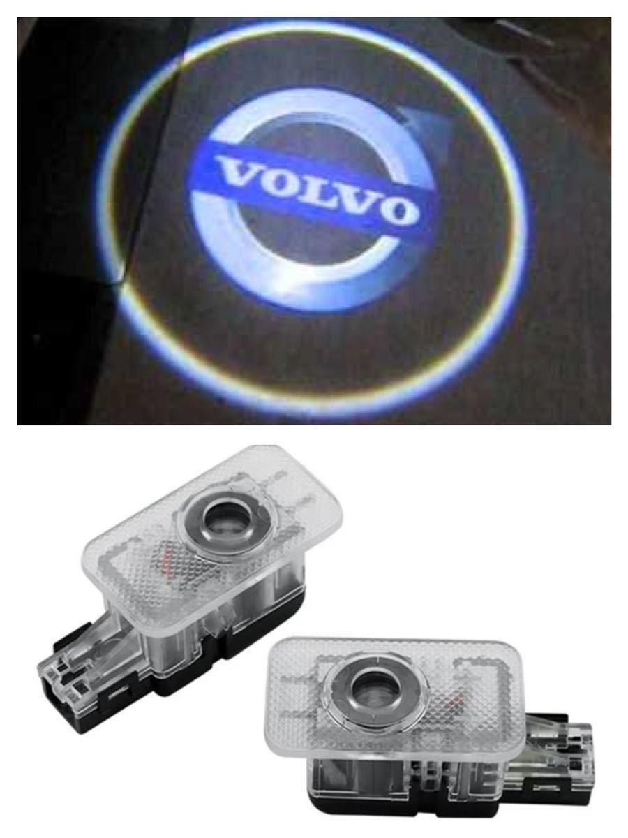 VOLVO ボルボ ドア ロゴ カーテシ ランプ 純正交換タイプ レーザー ウェルカム ライト プロジェクター LED S80 S60 V60 V40 XC60 XC90_画像1