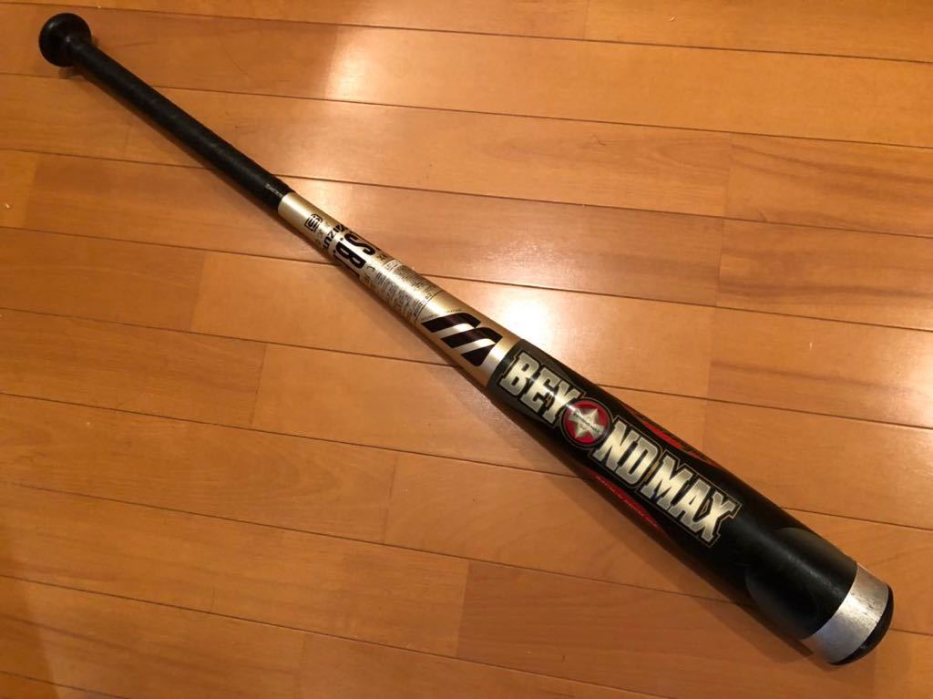 ミズノ ビヨンドマックス 金属モデル 84cm 730g