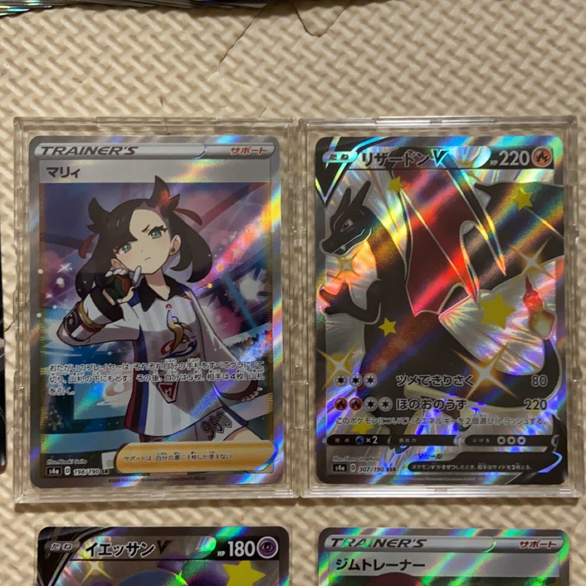 Paypayフリマ ポケモンカード シャイニースターv マリィ リザードン ジムトレーナー Sr クロバット メタモン Paypayフリマ ポケモンカード シャイニースターv マリィ リザードン ジムトレーナー Sr クロバット メタモン