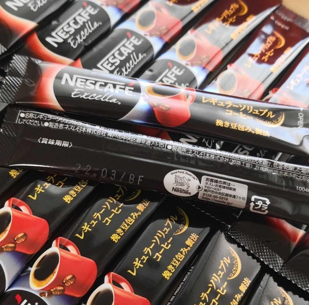 【120本】ネスカフェ エクセラ ◆ブラック スティックコーヒー　Nestle NESCAFE インスタントコーヒー 