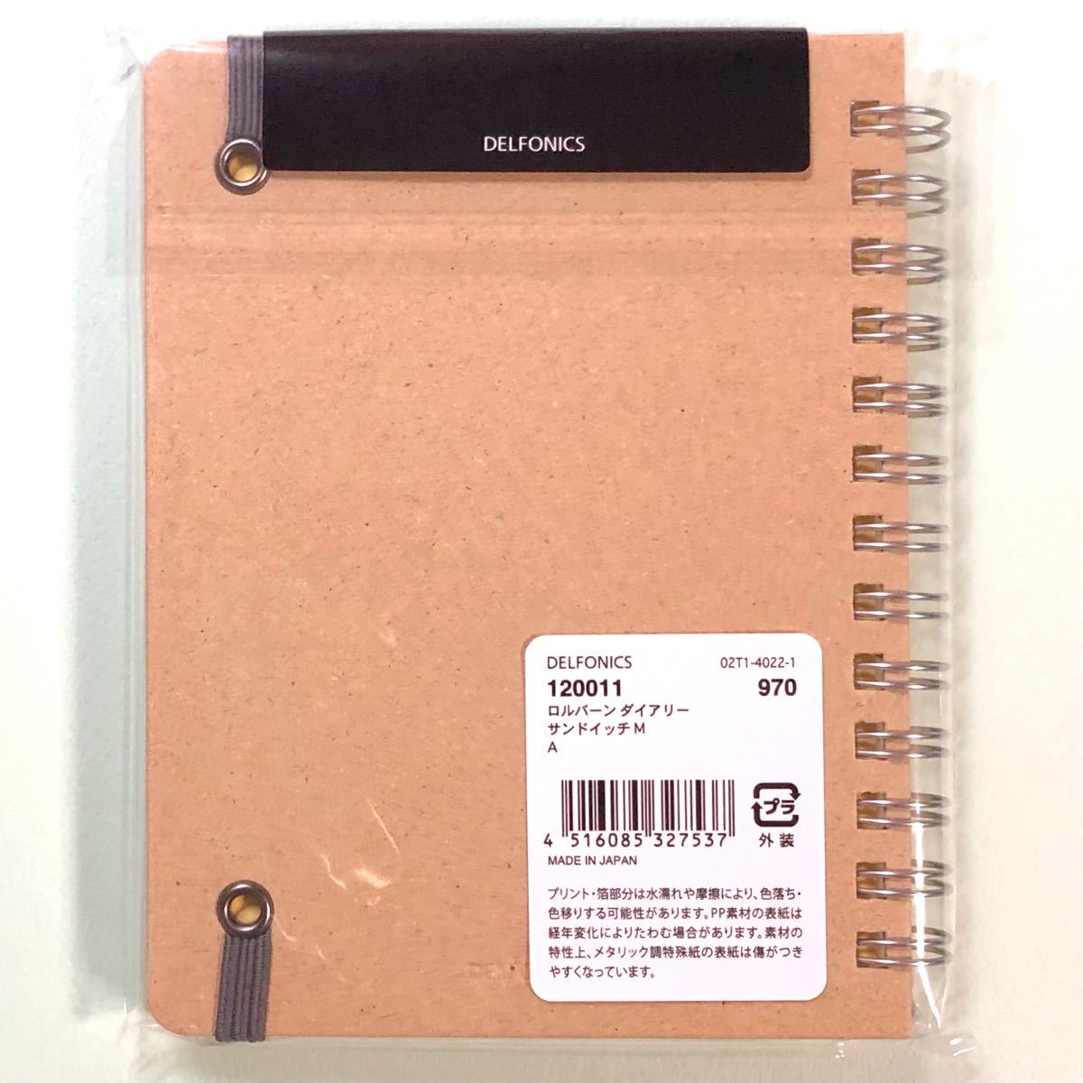 Amazon.co.jp: ロルバーンダイアリー L サンドイッチ フルーツ