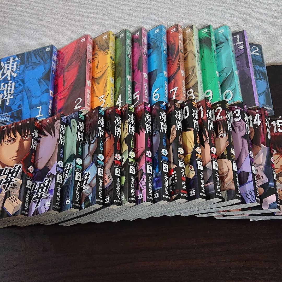 Paypayフリマ 凍牌 全28巻 Paypayフリマ 凍牌 全28巻