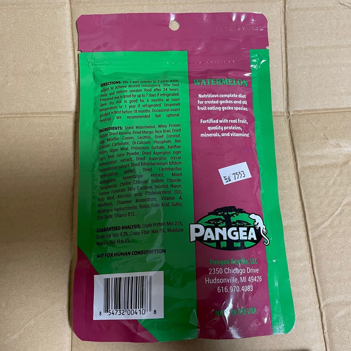 PayPayフリマ|パンゲアフード228g ウォーターメロン クレス クレステッドゲッコー レオパ ヤモリ 爬虫類 餌 エサ PayPayフリマ|パンゲアフード228g ウォーターメロン クレス クレステッドゲッコー レオパ ヤモリ 爬虫類 餌 エサ