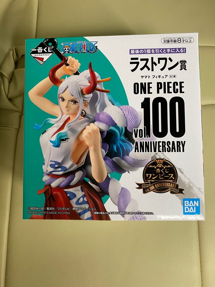 Paypayフリマ 一番くじ ワンピースvol 100 Anniversary ラストワンヤマト Paypayフリマ 一番くじ ワンピースvol 100 Anniversary ラストワンヤマト