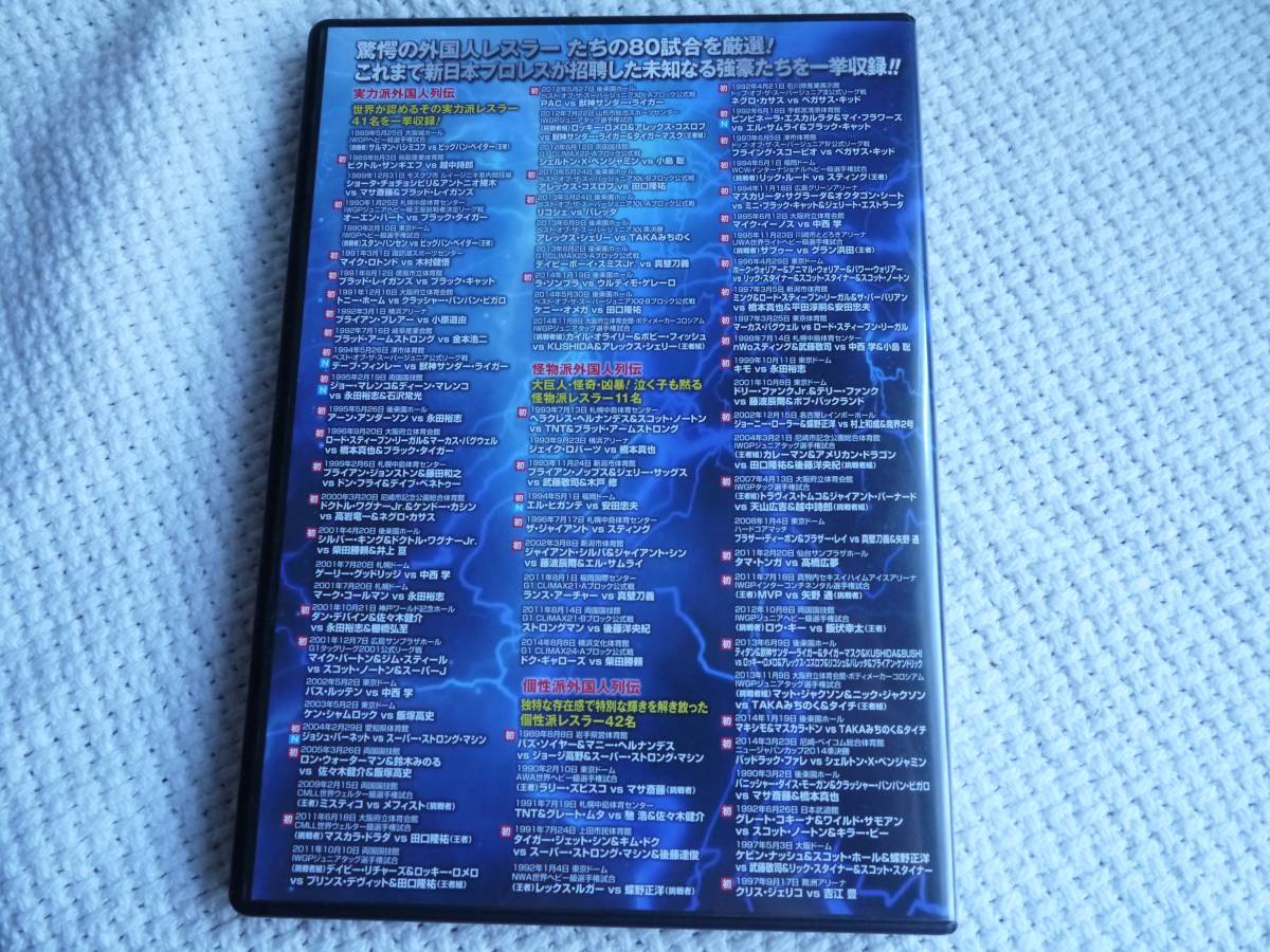 DVD BOX 全3巻 新日本 プロレス 俺たちの新日本プロレス 未知なる DVD BOX 全3巻 新日本 プロレス 俺たちの新日本プロレス 未知なる