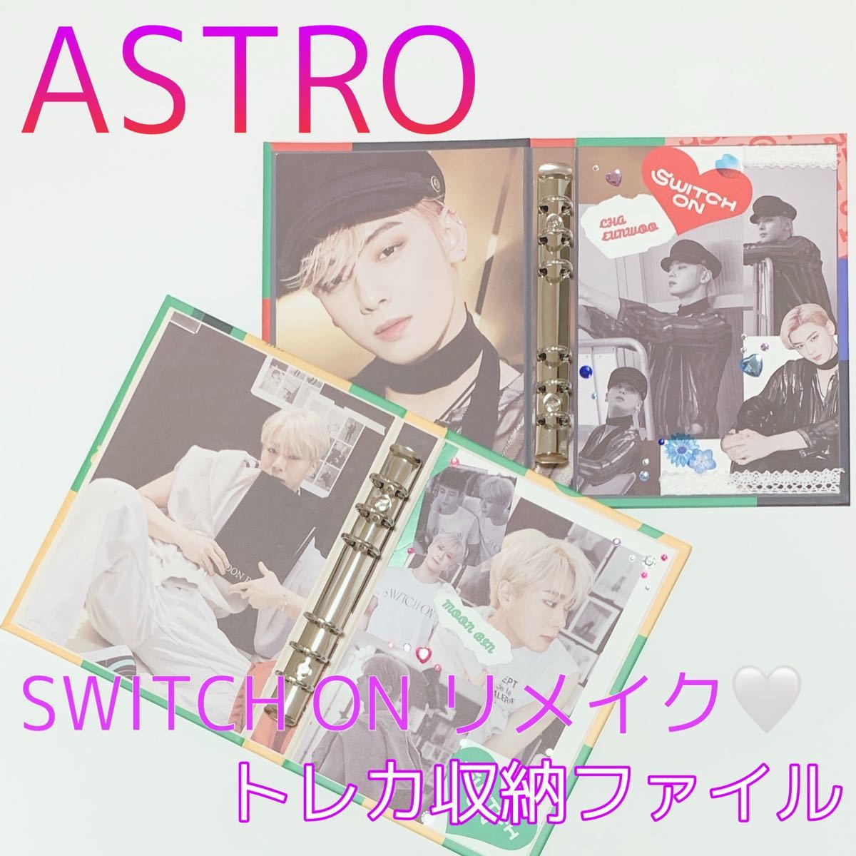 ASTRO SWITCH ON アルバムリメイク|Yahoo!フリマ(旧PayPayフリマ) ASTRO SWITCH ON アルバムリメイク|Yahoo!フリマ(旧PayPayフリマ)