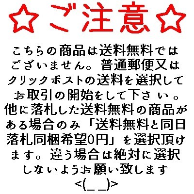 同梱可☆即決 あれくん winkup ウィンクアップ 2021年 10月号 切り抜き_画像2