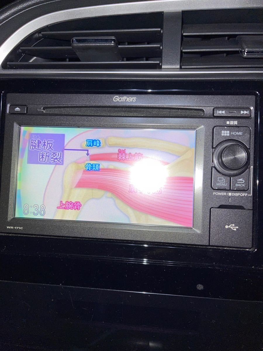 Paypayフリマ 動作確認済み ホンダ純正 Gathers Wx 171c ディスプレイオーディオ Paypayフリマ 動作確認済み ホンダ純正 Gathers Wx 171c ディスプレイオーディオ