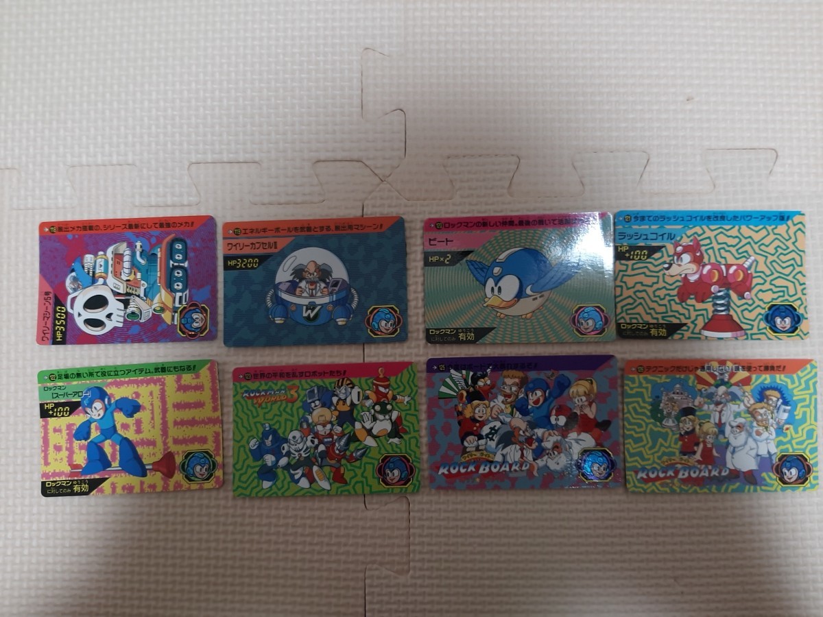 ロックマン カードダス|Yahoo!フリマ(旧PayPayフリマ) ロックマン カードダス|Yahoo!フリマ(旧PayPayフリマ)
