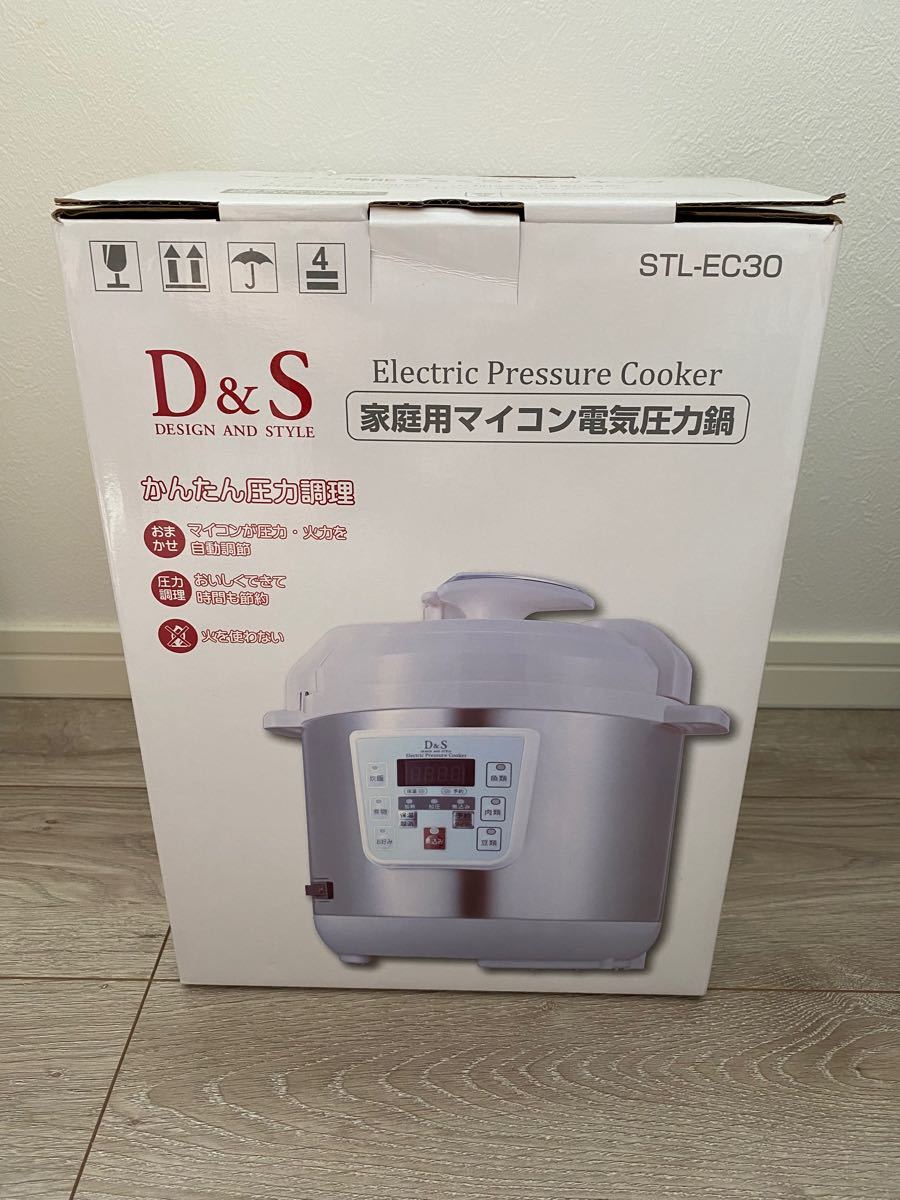 D&S 家庭用マイコン電気圧力鍋STL-EC30 【お値下げ】