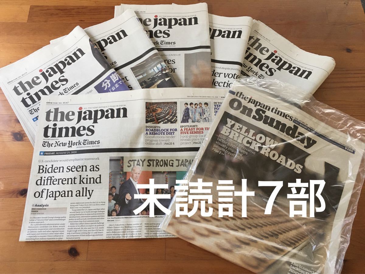 最新 新品未読 英字新聞40ページA NY Times, japan times cateslaundry.com