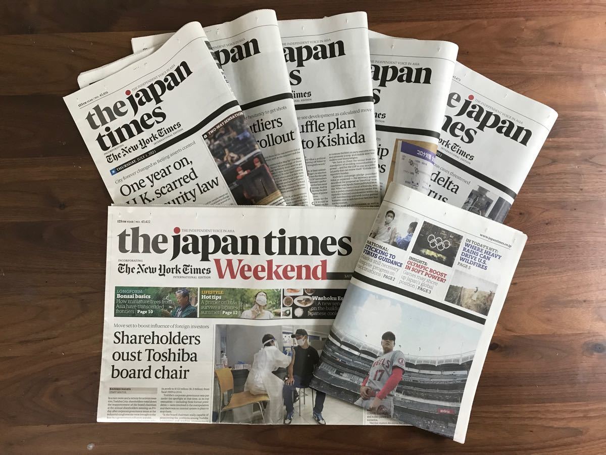 英字新聞　未読　The Japan Times ジャパンタイムズ　計7部