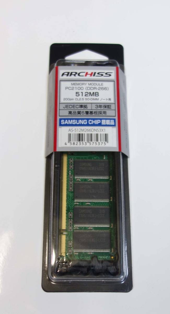 * rare * new goods unopened *SAMSUNG CHIP installing ARCHISS PC2100 DDR-266 1GB(512MB×2)