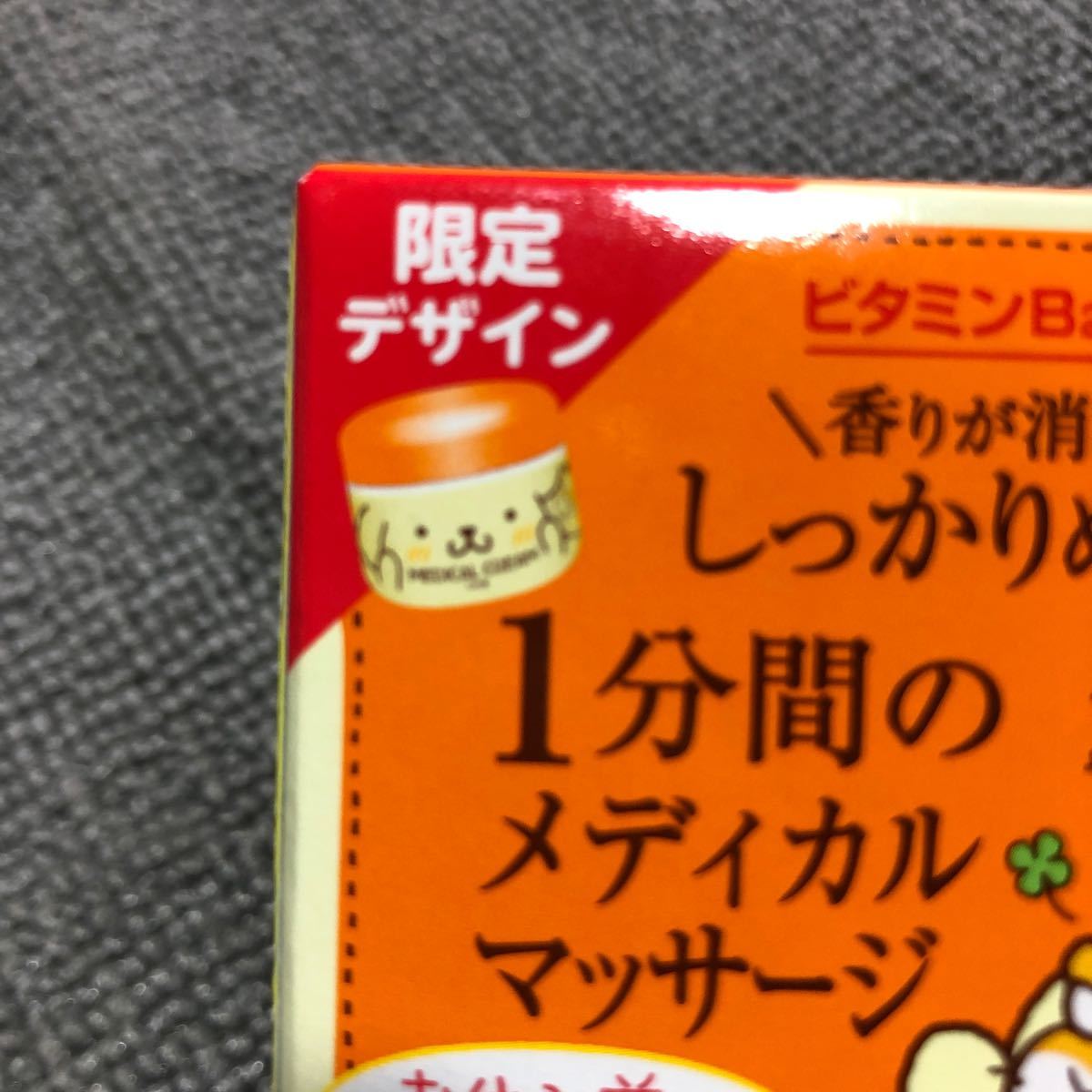 山崎産業 バスボンくん 洗面台 スッキリポンポン 抗菌ケース付 ピンク 178803