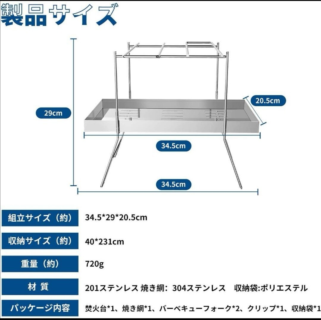 焚火台 焚き火台 バーベキュー コンロ コンパクト アウトドア BBQ グリル