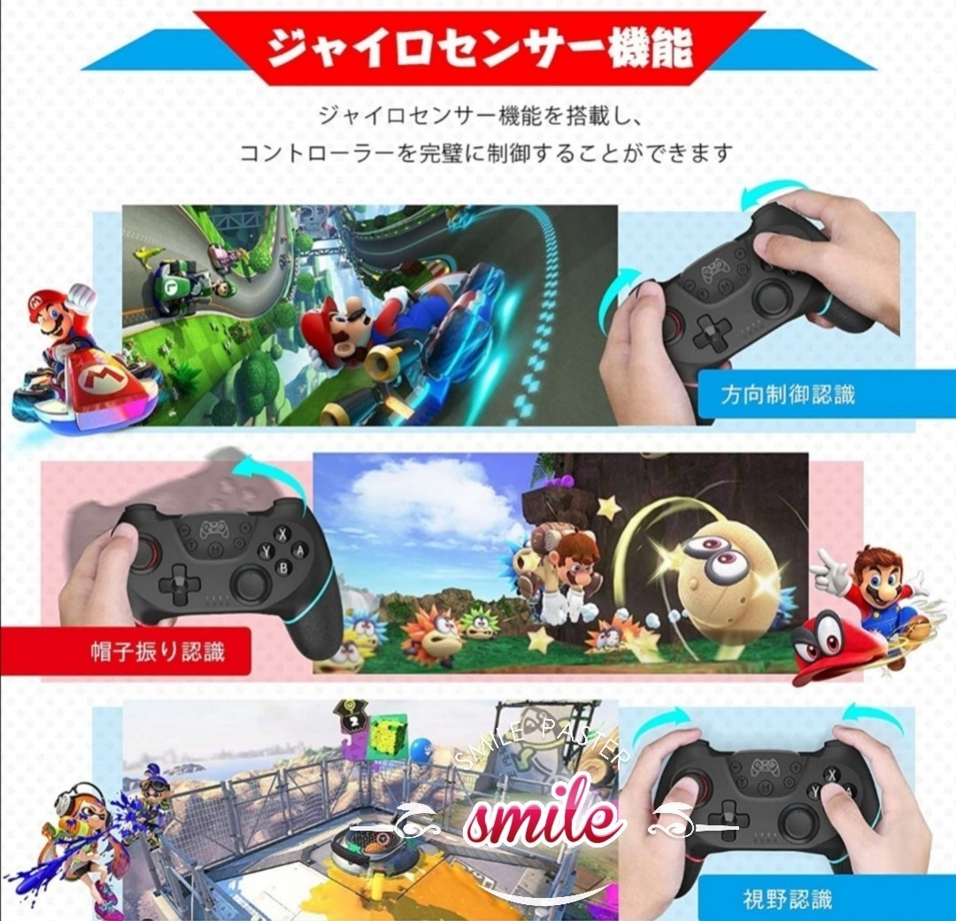 新品Switch送料無料コントローラーワイヤレス任天堂スイッチプロコン