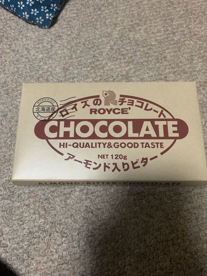 ロイズ 板チョコレート アーモンド入りビター 1枚 ROYCE_画像1