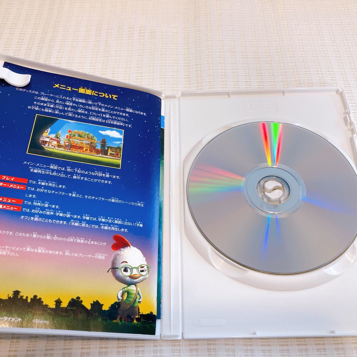 【専用】DVD Mr.インクレディブル Disney PIXAR チキンリトル