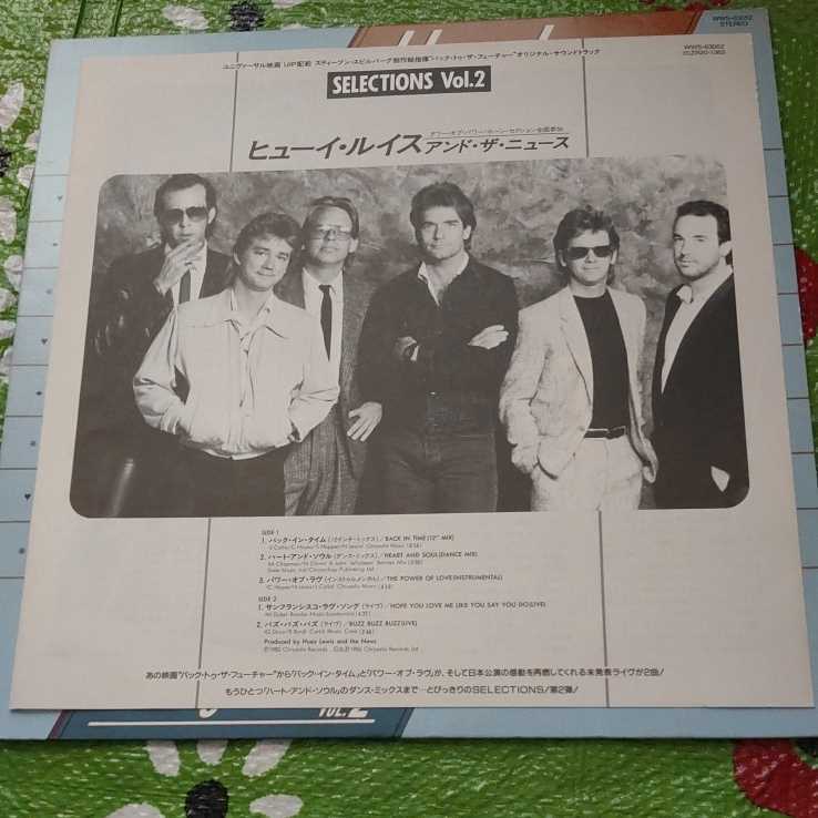 Huey Lewis and The News SELECTIONS Vol.2_画像3